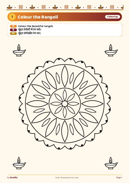 Colour the rangoli